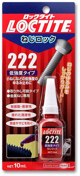 楽天市場】ねじロック222の通販 楽天市場】ねじロック222の通販