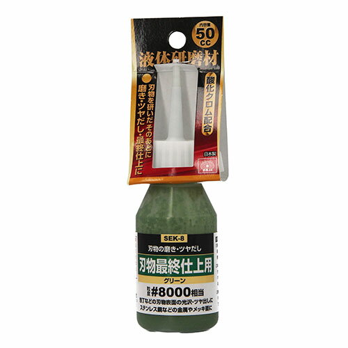 ƣ������ SK11 ���θ���� ��ʪ�ǽ��ž��� ���꡼�� #8000���� 50CC SEK-8