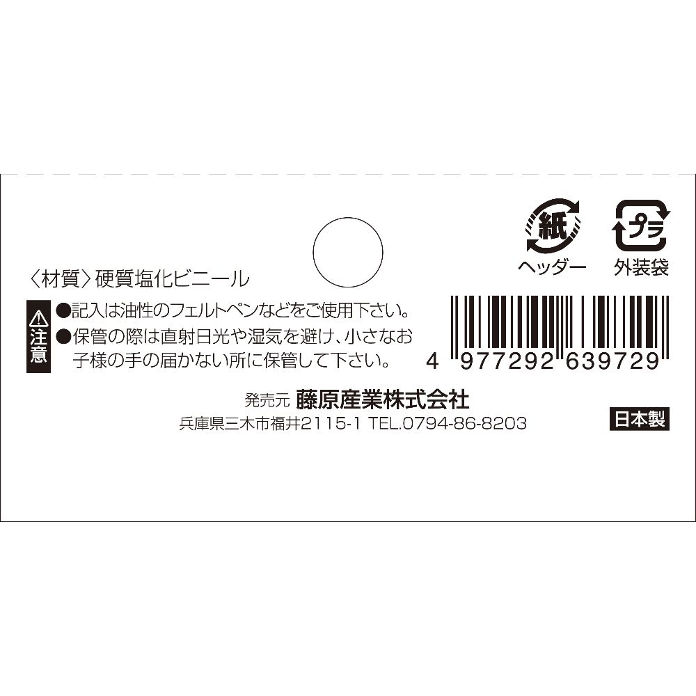 ƣ������ ���եƥ���3 �緿��٥� �� 50X360mm