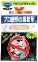 【メール便可】SHIMADA シマダ プロ使用の業務用 強力天然忌避剤 ネズミの忌避剤 2g×5枚入(4)