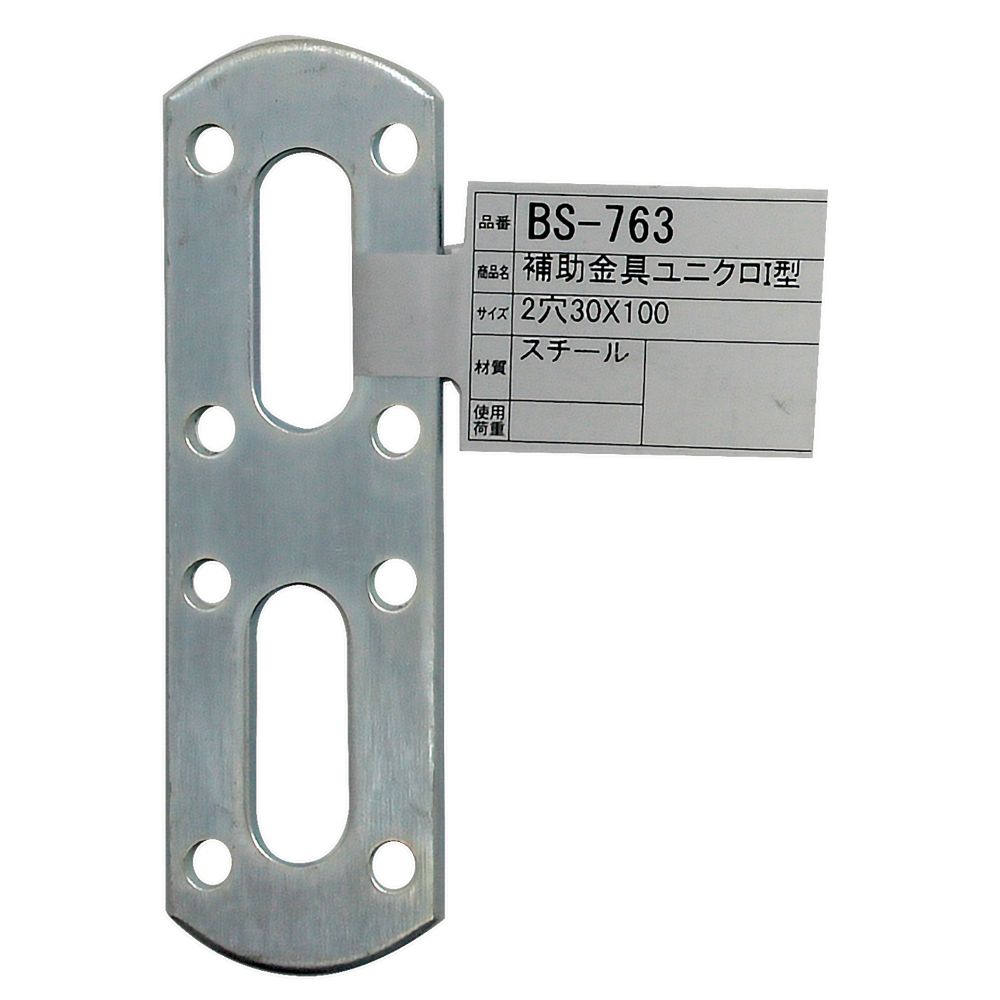 補強金具・接合金具としてお使いください。サイズ(mm)：30X100厚み(mm)：3スチール