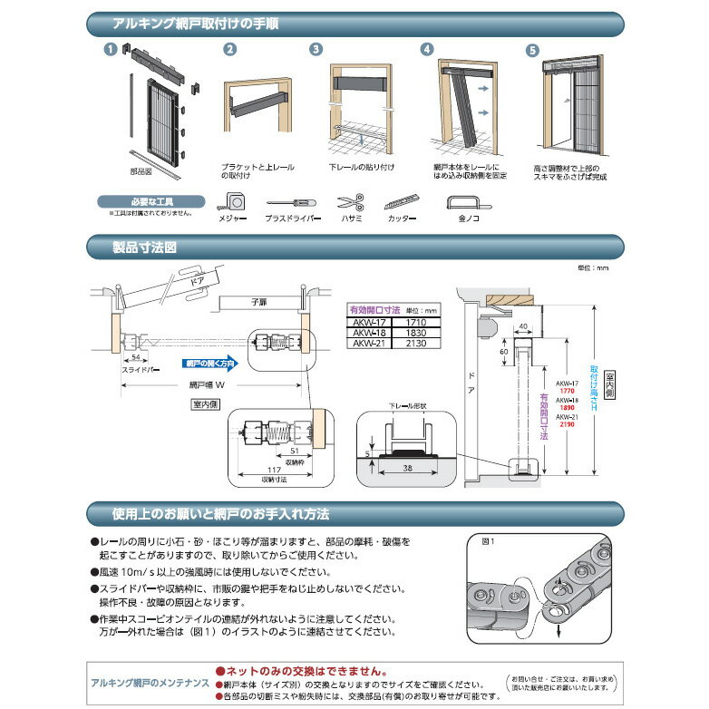 河村電器/ enステーション カワムラ EN EN 4060 【送料無料】