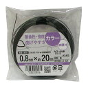 【メール便可】八幡ねじ カラー針金ミニ#24 黒 線径0.8mm×長さ約20m