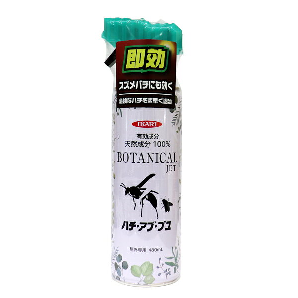 IKARI ��������� �ܥ��˥��른���å� �ϥ������֡��֥��� 480ml