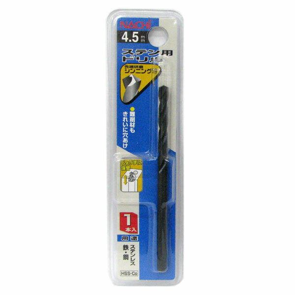 Other - 【メール便可】イトー 不二越 ナチ ステン用ドリル 4.5mm 1本入