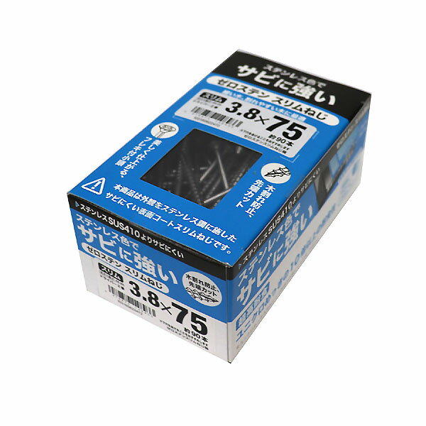 八幡ねじ ゼロステン スリムねじ 半ねじ 3.8×75mm 約90本 箱入