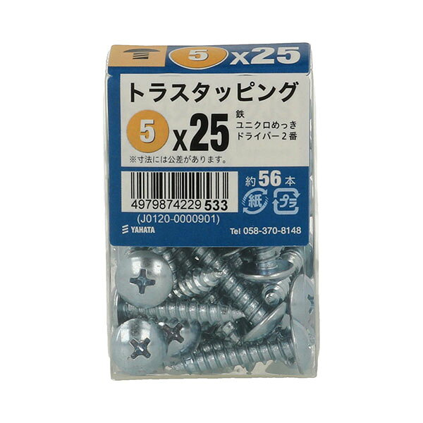 Rakuten - 八幡ねじ トラスタッピングJS 5×25 約56本入