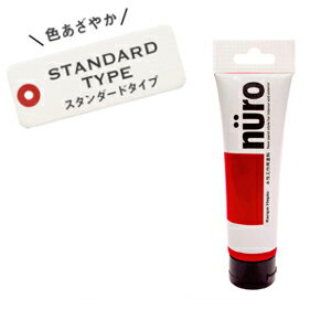 【メール便可】カンペハピオ nuro ヌーロ ツヤあり 30ml 水性塗料