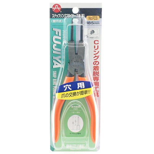 �ڥ᡼��������̵����FUJIYA �ե��� ���ʥåץ�󥰥ץ饤�䡼 185mm FCS-185