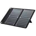 APIX アピックス ソーラー充電器 10W ソーラーチャージャー AEC-10W