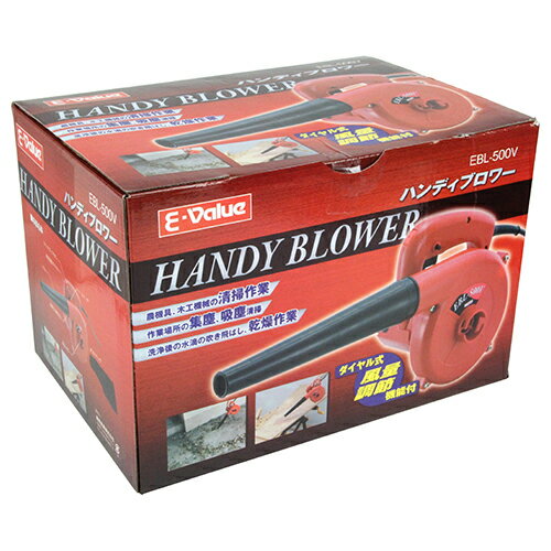 藤原産業 E-Value ハンディブロワー EBL-500V