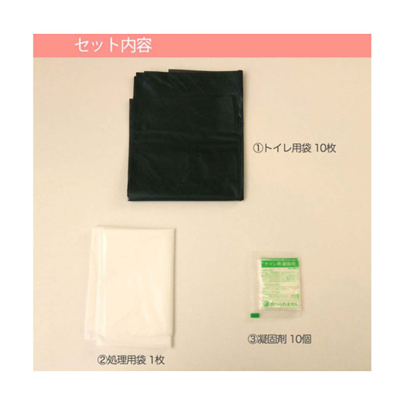 【メール便送料無料】明和グラビア 消臭・抗菌効果に優れた水のいらない簡易トイレ 10回分セット SMT-10 brico-10052201 ホームセンターブリコ サンプル画像3