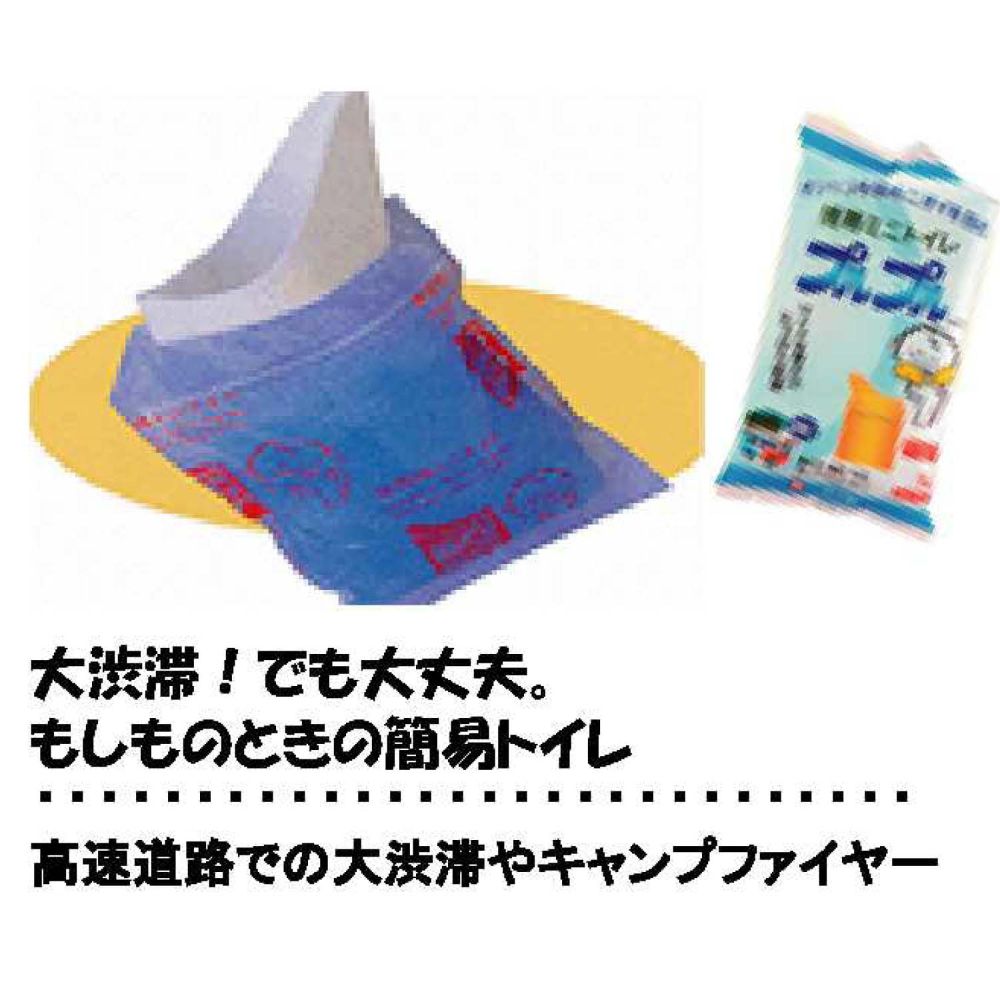 【メール便可】ケンユー 携帯ミニトイレ プルプル 3個入 W3AP-100