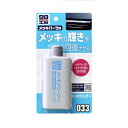 SOFT99 ソフト99 メッキクリーナー 125ml No.09033