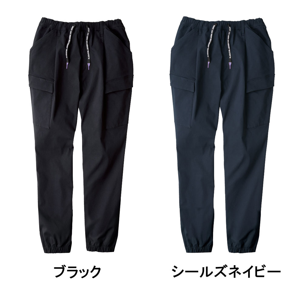 Rakuten - コーコス信岡 グラディエーター ジョバーズストレッチ ジョガーカーゴパンツ G-2035
