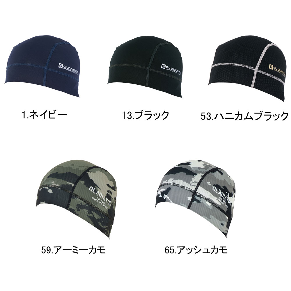 全方位ストレッチ。吸汗速乾でベタつきにくく、汗もしっかり消臭するニオイ対策のマストアイテム。お酢に漬けるだけの酸戻しによるお手入れで消臭効果は半永久的に継続。ヘルメットや帽子のインナーキャップとして日除け対策。 素材 ニオイクリア®ボーダーパワーストレッチ 混率 ナイロン51% ポリエステル39% ポリウレタン10% カラー 1.ネイビー/13.ブラック/53.ハニカムブラック/59.アーミーカモ/65.アッシュカモ サイズ フリーサイズ(縦16.5cm・横21.5cm) 特徴 実感消臭 日本製消臭糸ニオイクリア採用 消臭効果が半永久的に継続