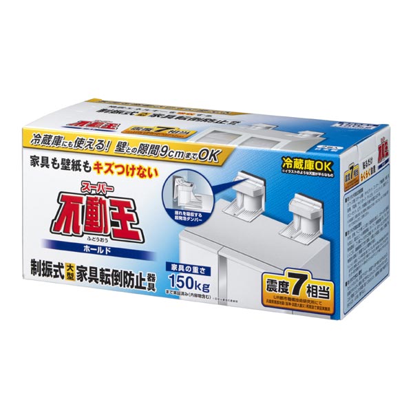 滑り止めテープ ロールタイプ 屋外 階段 兼用 耐水 転倒防止 対策に 50mm×5m 黒 【送料無料】mmk-j82