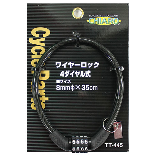 【メール便送料無料】テラオ CHIARO ワイヤーロック4ダイヤル式 スモーク TT-445 01001803 【メール便送料無料】テラオ CHIARO ワイヤーロック4ダイヤル式 スモーク TT-445 01001803