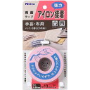 【メール便可】ニトムズ アイロン接着 両面テープ 手芸・布用 厚さ0.26mm×幅10mm×長さ5m T0293