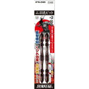【メール便可】新亀製作所 SUNFLAG サンフラッグ 二刀流ビット 2本入 +2×85mm WTB-2085
