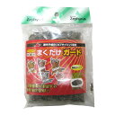 【メール便可】クラーク まくだけガード 顆粒タイプ 200g