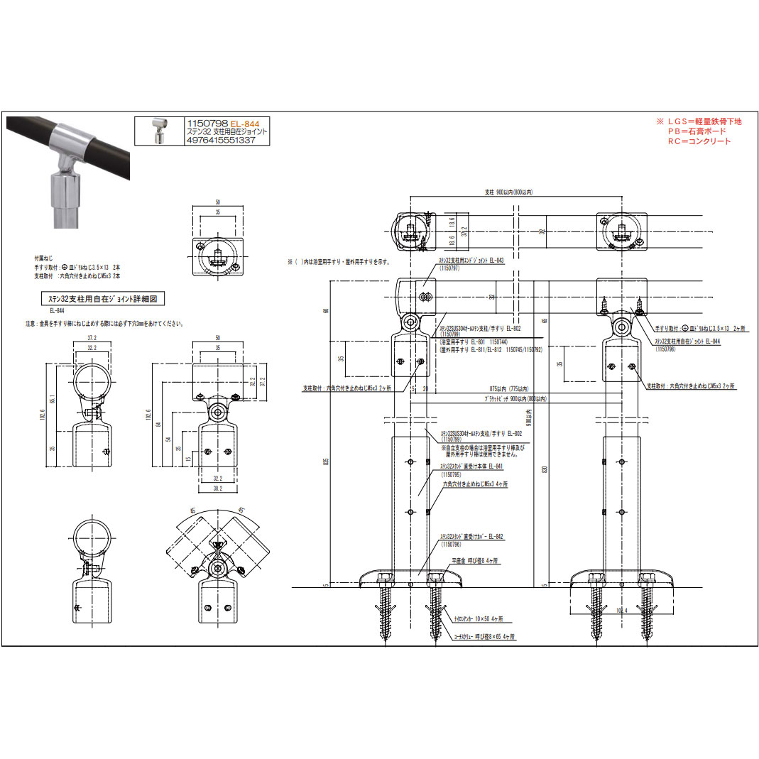 �ޥ�ϻ ECLE ���ƥ�32�����ƥ�ꤹ�ꥷ�꡼�� �����Ѽ��ߥ��祤��� EL-844