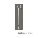 八幡ねじ カラーロングSカン ヒネリ 300 シロイロ