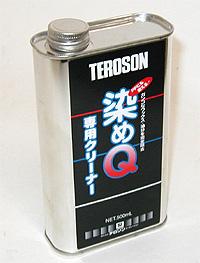 ����Q�e�N�m���W�B ����Q�N���[�i�[ 500ml