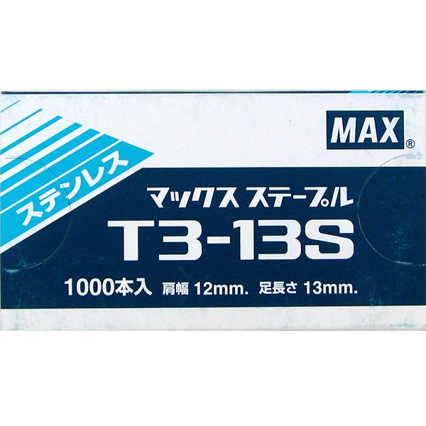楽天市場】マックス ステープル ステンレス t3-13sの通販 楽天市場】マックス ステープル ステンレス t3-13sの通販