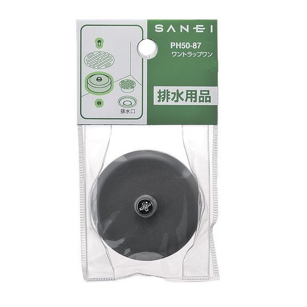 【メール便可】SANEI 三栄水栓 ワントラッ...の紹介画像2