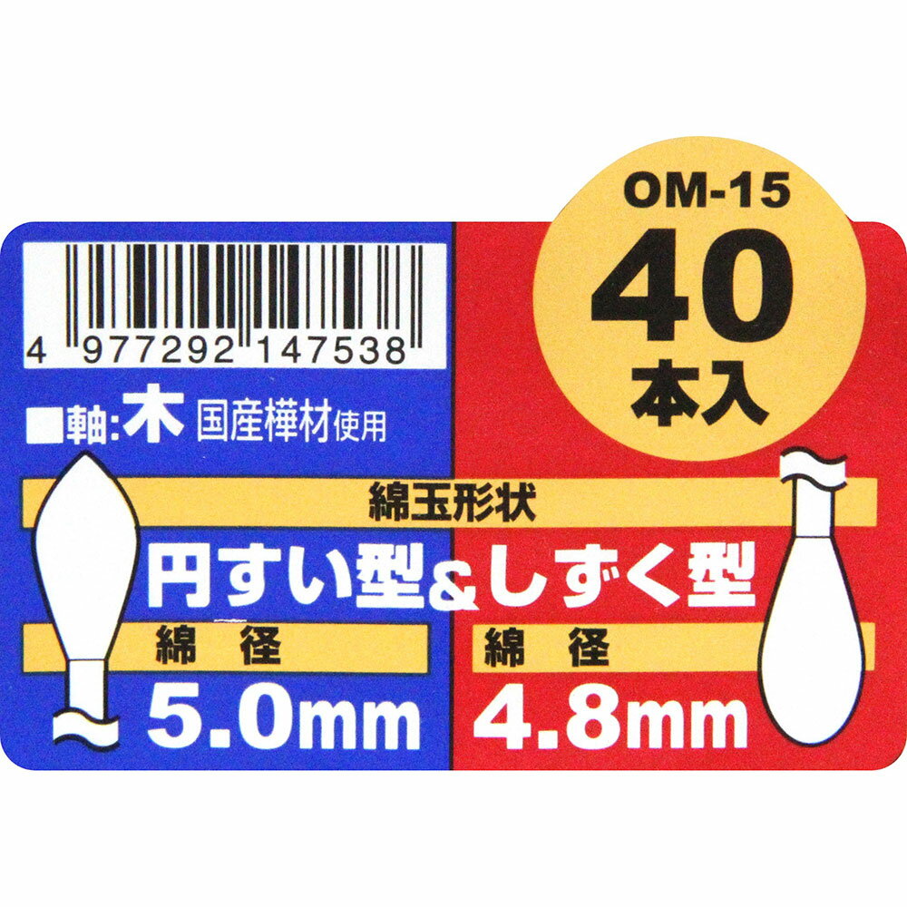 �ڥ᡼���زġ�ƣ������ SK11 ���ݽ����� �ߤ������������� 40���� OM-15