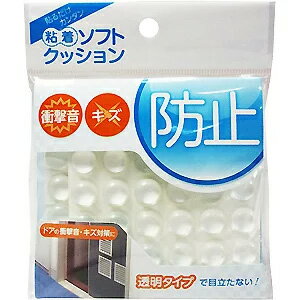 【メール便可】WAKI 和気産業 粘着ソフトクッション 丸11.1mm×高さ5.1mm 60個入 透明ウレタンタイプ CN-1003