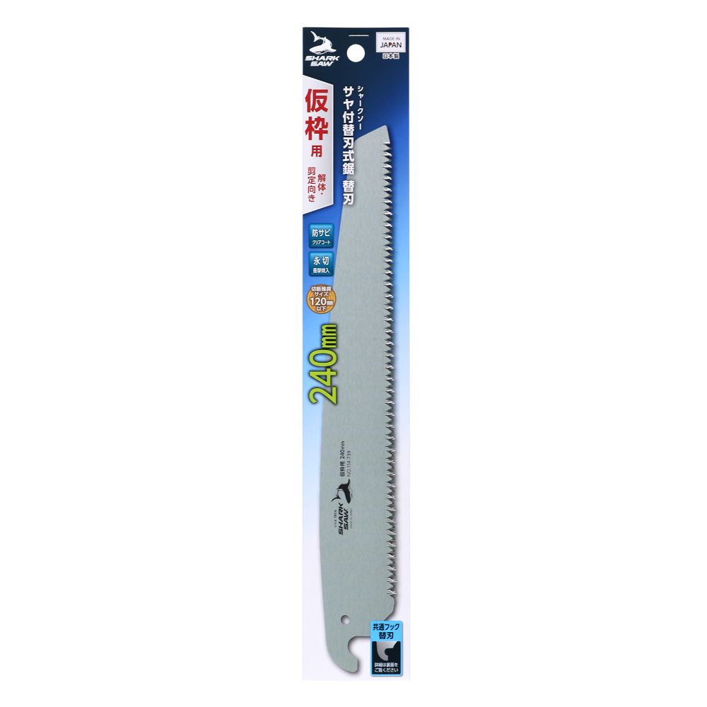 ڥ᡼زġTAKAGI ⵷ 㡼 ؿϼؿϲѲΡ 240mm