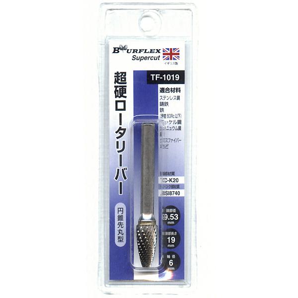 y[։zOR[|[V BURFLEX d[^[o[ ~ی^ TF-1019 a9.53mm/19mm/a6mm