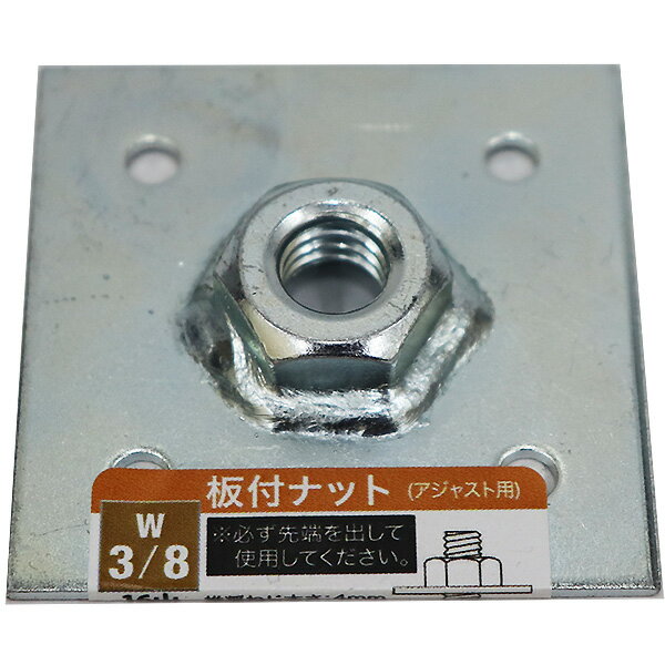 SUNCO　ステンHS （平先　6×35　（8本入） （品番:A0-02-5010-0060-0350-00-8）（注番3719455）・（送料別途見積り,法人・事業所限定,取寄）