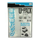 【メール便送料無料】三友産業 U-PACK 重量物パック HR-508 厚さ0.1mm×横50cm×縦70cm 3枚入(4)