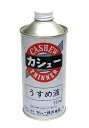 カシュー うすめ液 300ml