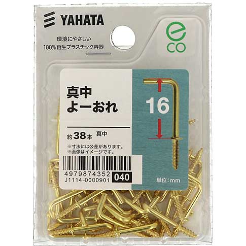 Rakuten - 【メール便可】八幡ねじ 真中よーおれ 16mm 38本入