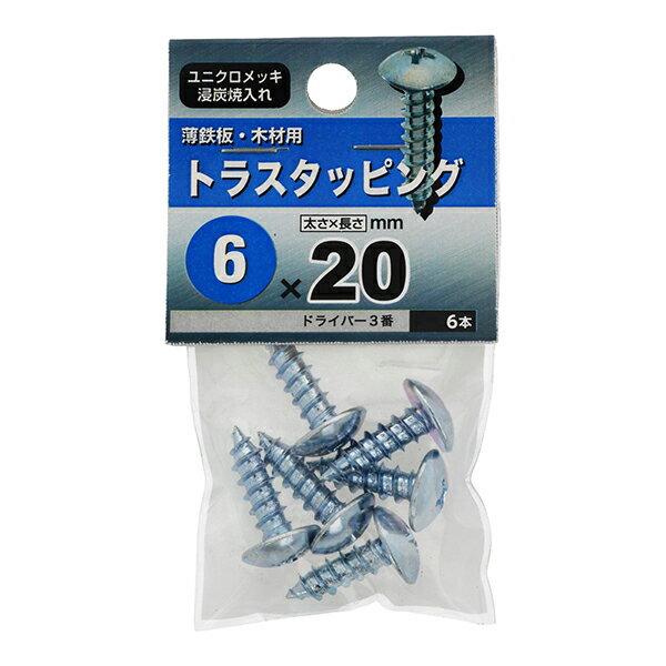 ■SUNCO ステン(+)サラ小ネジ 3×100(ゼン (20本入) 00020001003010000020P(3459575)[送料別途お見積り][法人限定][掲外取寄]