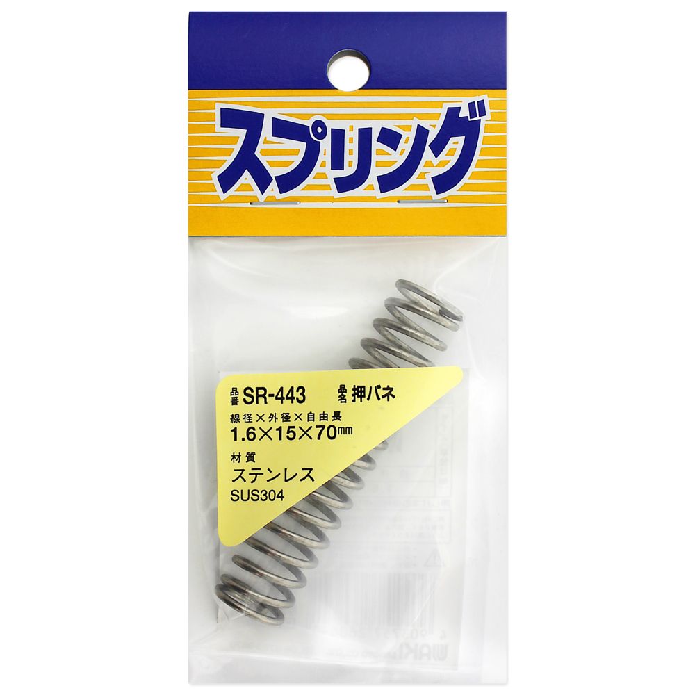 �ڥ᡼���زġ�WAKI �µ����� ���ƥ�쥹�����Х� 1.6X15X70mm SR-443
