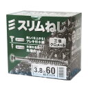 スリムねじ 八幡ねじ 3.8×60 箱 小箱