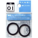 y[։zSANEI Oh CjIpbL PP40-26~21 a26mm a21mm 2