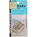 【メール便可】WAKI 和気産業 パッチン P-20F VB-004(4)
