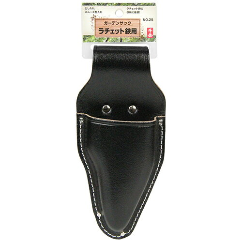 藤原産業 千吉 ラチェット鋏用サック NO.25