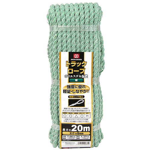 ƣ������ SK11 ���顼�ȥ�å������׺�ǲ �� 9mm��20m SKCR-GK920