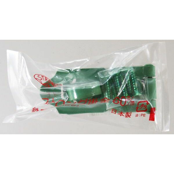 Rakuten - 【メール便可】ストロング金属 STRONG ストロング掛金 60MM BH-667