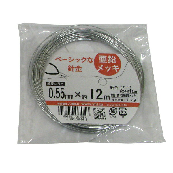 ダイドーハント 針金 #20x50m (1巻) 品番：10155869