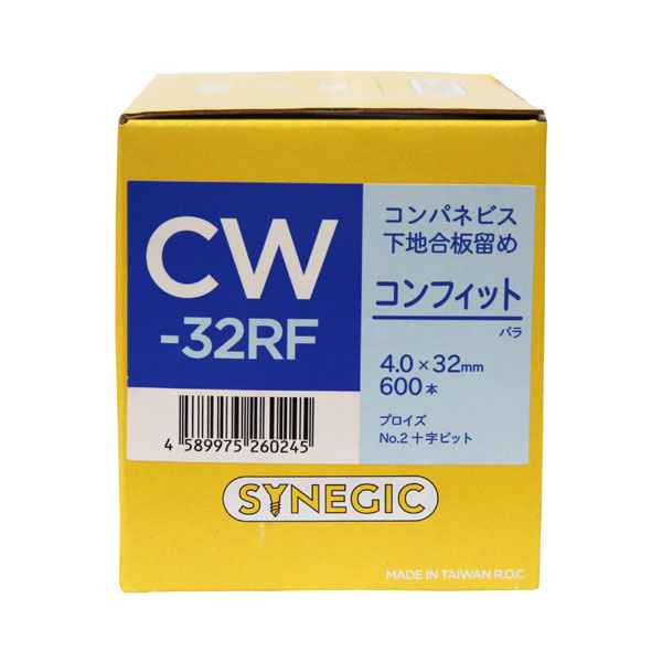楽天市場】コンフィット cw-32rfの通販 楽天市場】コンフィット cw-32rfの通販