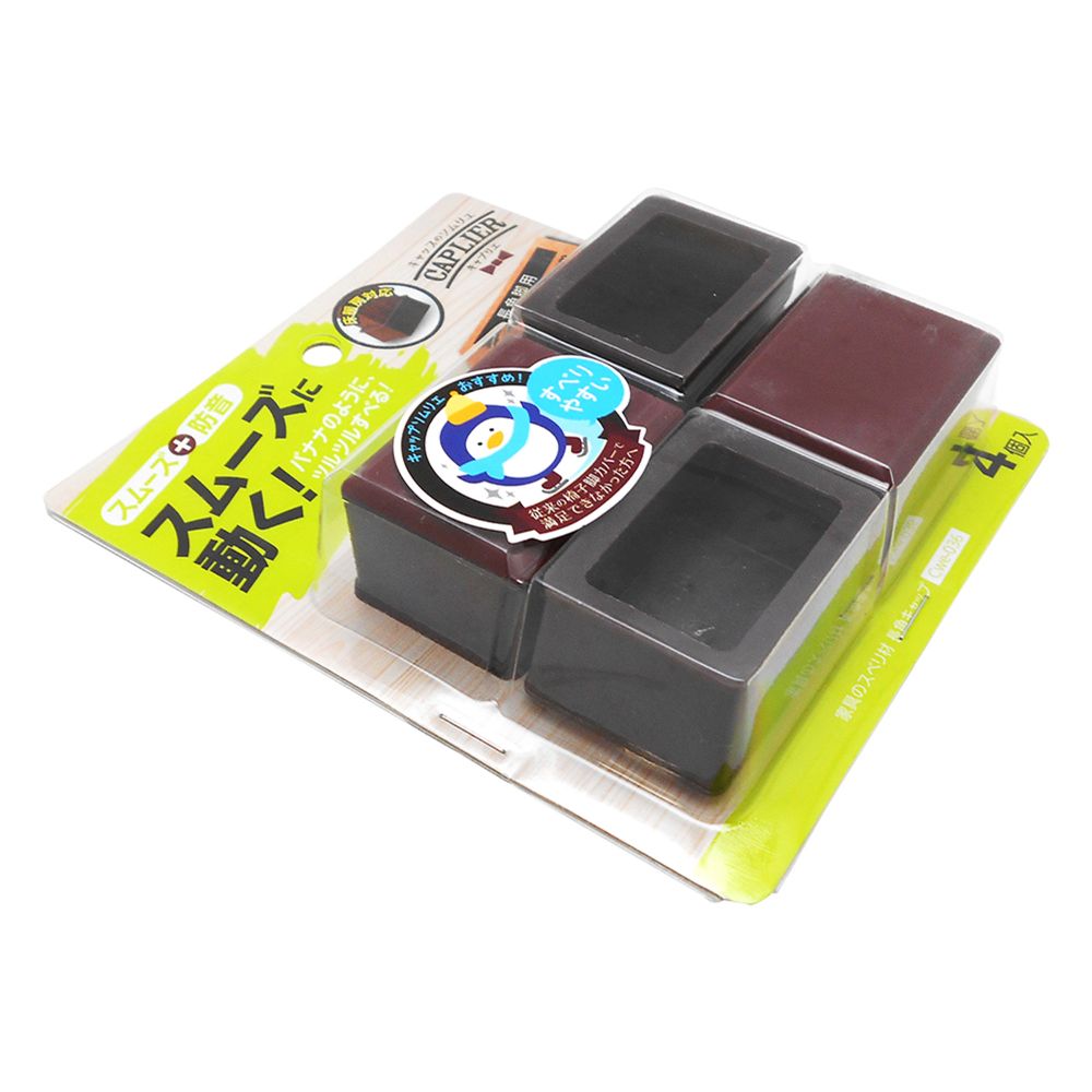WAKI 和気産業 家具のスベリ材 長角キャップ 27～30mm 42～45mm 4個入 Cwe-036 [3]