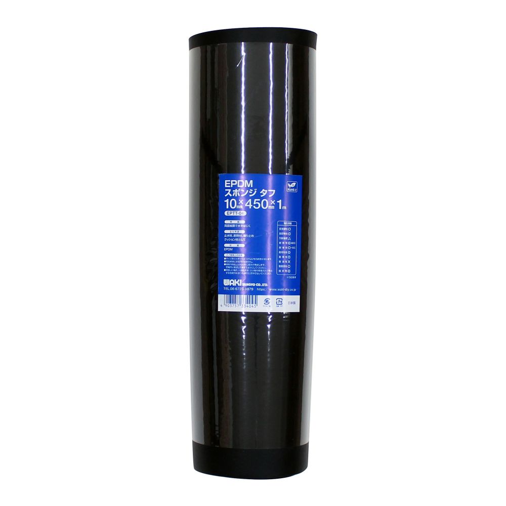 WAKI 和気産業 EPDMスポンジ タフ 10mm×450mm×1m EPTT-04